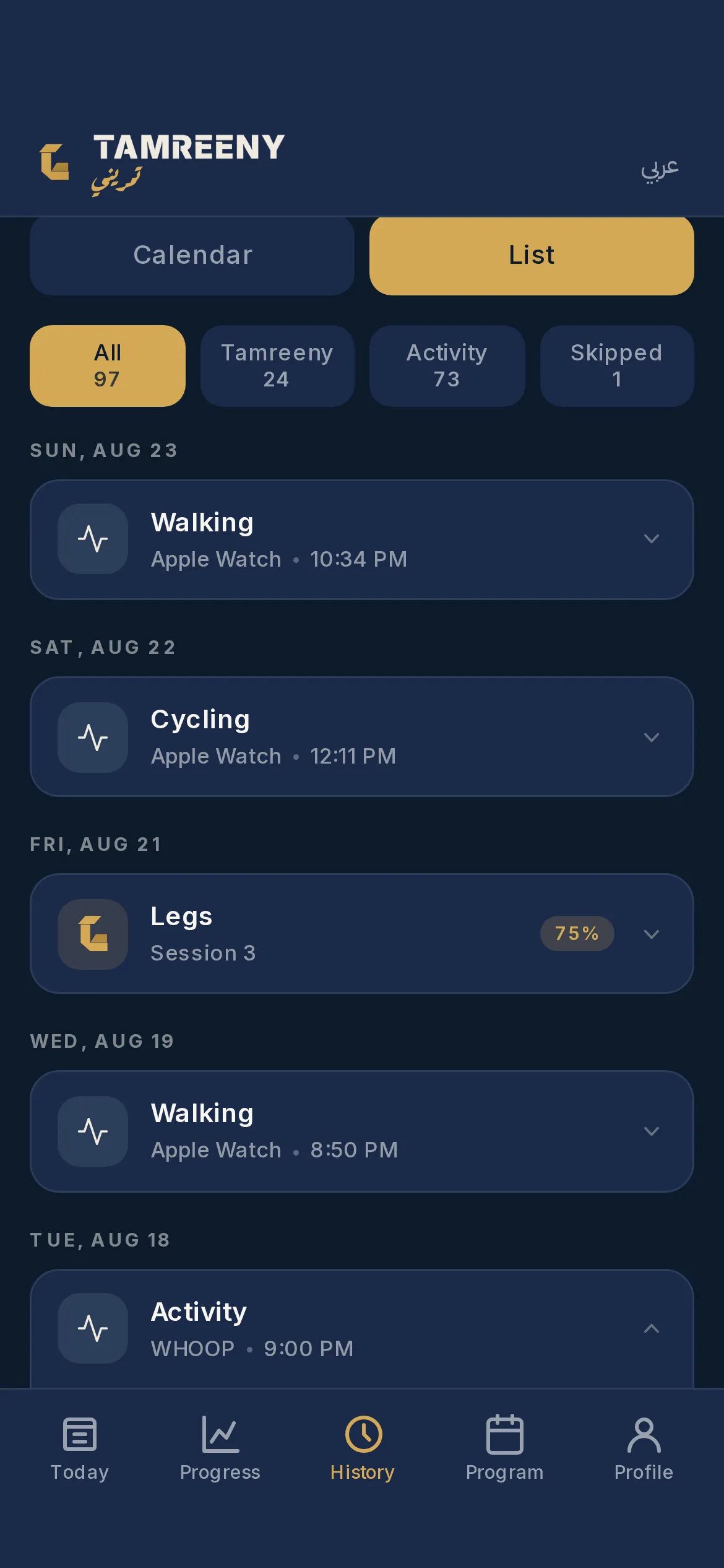An imported outside workout opened: duration, active calories, average heart rate and the time spent in each of the five estimated zones