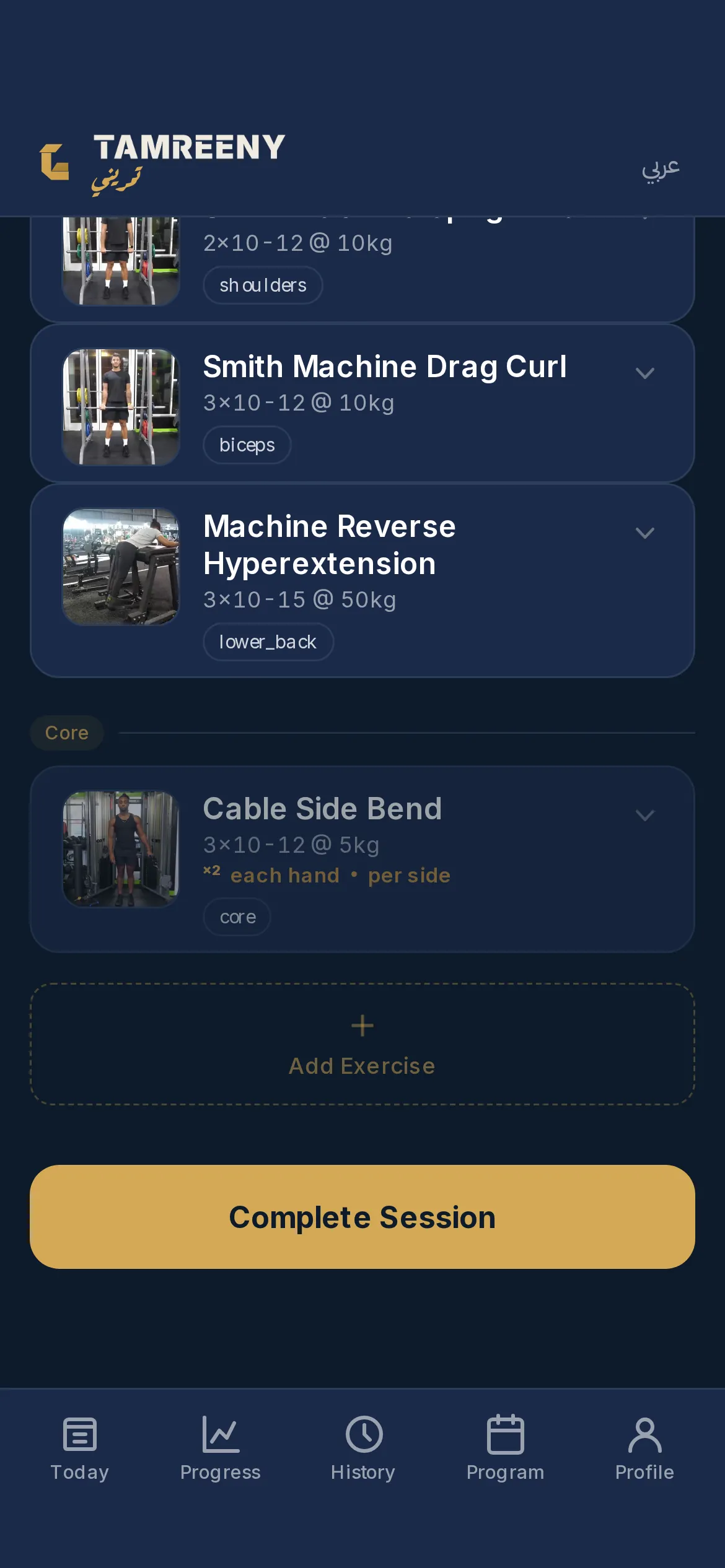 The rest of the session queued, each exercise with a thumbnail, its sets and reps and its target muscle