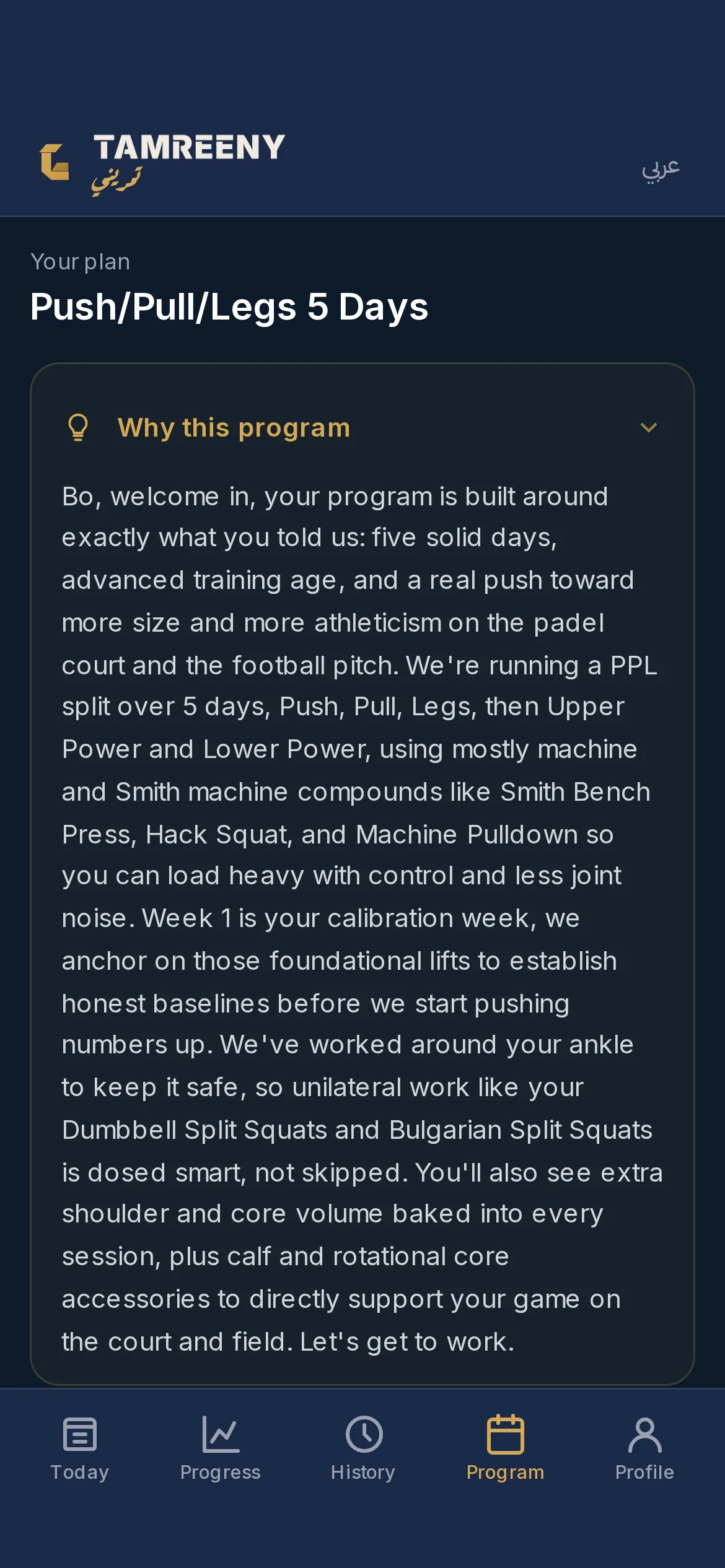 Why this program: the reasoning behind the split, the lift choices and the calibration week, written out in full