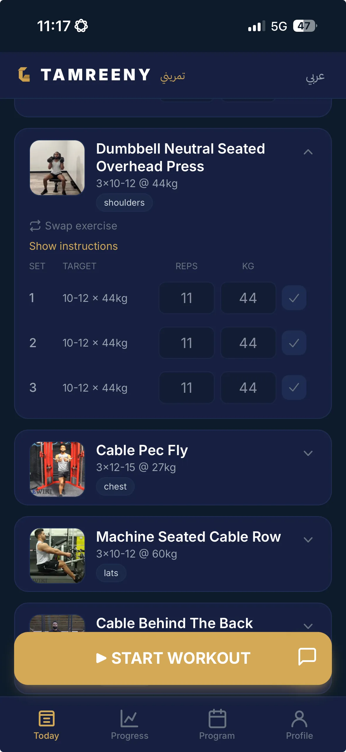 Tamreeny app: workout session with exact weights, sets, and reps for every exercise